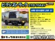 Ｒ３年　トヨタ　ピクシストラック　エクストラＳＡＩＩＩｔ　４ＷＤ　４ナンバー　３５０ｋｇ　２人乗　５速ミッション