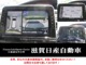 「NissanConnect」対応、大画面10インチ純正メモリーナビ☆DVD/BD再生・録音機能、外出先で見たいテレビを見逃さないクッキリ綺麗なフルセグＴＶ！（MM520D-L）周囲を確認できて安心のアラウンドビューモニター