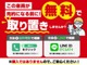 お気に入りのお車を「取り置き」できます！売約となってしまう前に、お電話かLINEで「取り置き希望」とお伝えください！取り置きの流れやお車の状態、お見積もりもお答えします！