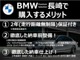 BMW正規ディーラー2年保証付。全国のBMW正規ディーラーでメンテナンスいただけます。