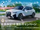 BMW JAPANファイナンスのオートローン・オートリースをご利用の上、ご成約をいただきましたお客様にＢＭＷプレミアムセレクション延長保証１年分をプレゼント。詳しくはスタッフまでお問い合わせくださいませ。