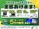 トヨタ ハリアー 2.0 Z 登録済未使用車 調光パノラマルーフ 香川県の詳細画像 その2