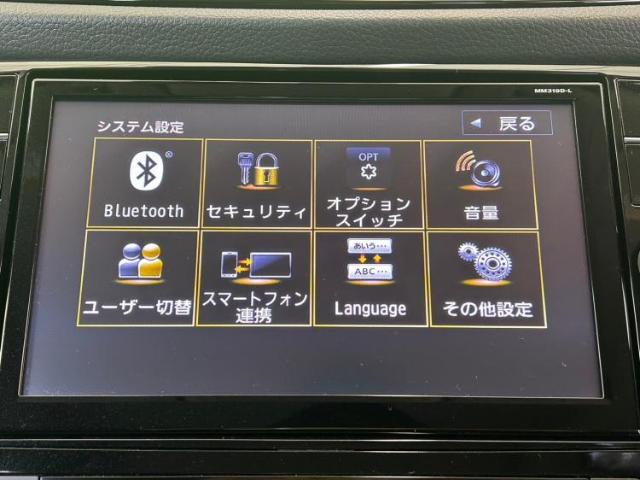 日産 エクストレイル 2.0 20Xi 2列車 インテリジェントルームミラー 福岡県の詳細画像 その8