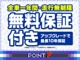 トヨタ マークXジオ 2.4 エアリアル 最終モデル/HDDナビ/Bトゥ-ス/フルセグ 埼玉県の詳細画像 その3