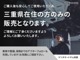 マツダ CX-5 2.0 20S ブラックトーンエディション 360°カメラ/シート・ハンドルヒーター 三重県の詳細画像 その2