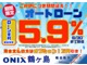 ホンダ N-BOXスラッシュ 660 X クルコン サウンドマッピング スマートキー 埼玉県の詳細画像 その2