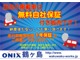 ホンダ N-BOXスラッシュ 660 X クルコン サウンドマッピング スマートキー 埼玉県の詳細画像 その4