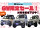 トヨタ ハイラックス スポーツピックアップ 2.4 アクティブシューター Wキャブ ワイドボディ Dターボ 4WD ディーゼルターボ 熊本県の詳細画像 その2