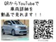 日産 デイズ 660 ハイウェイスターG 4WD 全周囲カメラ シートヒータ Bluetoothナビ 新潟県の詳細画像 その2