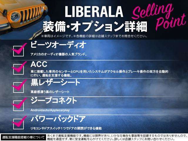 貴方の大切な１台をお届けします。様々なブランドを較べて愉しんで下さい mail liberala_maebashi@sales.glv.co.jp