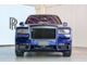 ロールスロイス カリナン 6.75 4WD Blue Shadow  認定中古車 神奈川県の詳細画像 その4