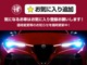 アルファ ロメオ ステルヴィオ 2.0 ターボ Q4 ヴェローチェ 4WD 元試乗車 キセノンヘッドライト 新車保証 愛知県の詳細画像 その2