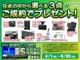 トヨタ ルーミー 1.0 G ディスプレイオーディオ付き 岡山県の詳細画像 その2