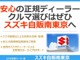スズキ ハスラー 660 Jスタイル 衝突軽減S・ナビ・ETC・シートヒーター 東京都の詳細画像 その2
