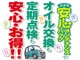 スズキ ジムニー 660 ランドベンチャー 4WD ナビ ETC マット ドアバイザー 車検整備 埼玉県の詳細画像 その3