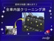 ホンダ ゼスト 660 G G キーレス フルフラット ETC CD 大阪府の詳細画像 その4