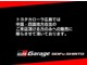 トヨタ プリウスPHV 1.8 S GR スポーツ ワンオーナー・純正アルミ・ナビ 広島県の詳細画像 その4
