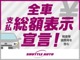 スズキ ワゴンR 660 FX 車検令和8年4月 ナビ・Bカメラ・ETC 埼玉県の詳細画像 その2