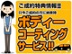 スズキ ワゴンR 660 FX 車検令和8年4月 ナビ・Bカメラ・ETC 埼玉県の詳細画像 その3