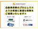 スバル フォレスター 2.0i-L アイサイト 4WD 保証付 禁煙車 アイサイト 4WD 愛知県の詳細画像 その4
