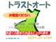 三菱 eKワゴン 660 G 保証付1年純正ナビテレビBカメラ 茨城県の詳細画像 その3