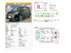 トヨタ ノア 2.0 Si WxBII 4WD エンスタ大型ナビ/Bluetooth /夏冬タイヤ付 北海道の詳細画像 その2