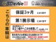 日産 ジューク 1.5 15RX タイプV スマートキー SDナビ フルセグ Bカメ 熊本県の詳細画像 その2