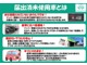 ホンダ N-BOX カスタム 660 ターボ 新型 届出済未使用車 両側電動 ターボ車 千葉県の詳細画像 その2