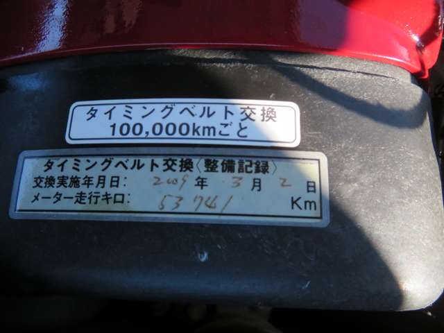 トヨタ セリカ 2.0 SS-III 5速MT 純正エアロ付 タイベル交換済 埼玉県の詳細画像 その9