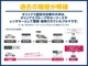 日産 NV200バネットバン 1.6 DX キーレス/ETC/ABS/両側スライドドア 兵庫県の詳細画像 その3
