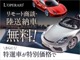 ポルシェ 911カブリオレ カレラ GTS PDK 1オーナー 茶幌 Fリフト ベンチレーター 東京都の詳細画像 その4