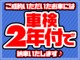 トヨタ ヴォクシー 2.0 X 10インチナビ/11.4インチフリップダウン 千葉県の詳細画像 その3