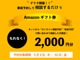 三菱 eKクロス 660 G プラス エディション マルチアラウンドカメラ付 熊本県の詳細画像 その2