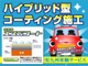 日産 ノート 1.6 NISMO S フルセグMナビ 5速マニュアル車 ETC 福岡県の詳細画像 その4