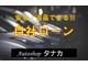 スズキ ワゴンR 660 スティングレー X  兵庫県の詳細画像 その3