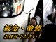 スズキ アルト 660 X プッシュスタート ナビ BT フルセグTV 熊本県の詳細画像 その3