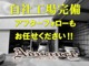 スズキ アルト 660 X プッシュスタート ナビ BT フルセグTV 熊本県の詳細画像 その4
