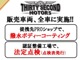 スズキ ジムニー 660 HC 4WD 全塗装済・シートカバー 神奈川県の詳細画像 その3
