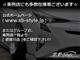 トヨタ プリウス 1.8 S 9インチナビ ガングリップ BT Bカメラ 大阪府の詳細画像 その3