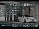 トヨタ プリウス 1.8 S 9インチナビ ガングリップ BT Bカメラ 大阪府の詳細画像 その4