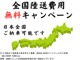 ＢＭＷ 5シリーズ 530i ラグジュアリー 黒革Tビュー ACC オートT ハイビームA 18AW 鳥取県の詳細画像 その4