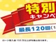 スバル フォレスター 2.0XT アイサイト 4WD  広島県の詳細画像 その3