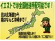 日産 ノート 1.2 X エマージェンシーブレーキ ETC 新潟県の詳細画像 その2