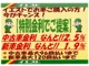 日産 ノート 1.2 X エマージェンシーブレーキ ETC 新潟県の詳細画像 その3