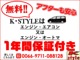 トヨタ スペイド 1.5 F ディスプレイオーディオ Bカメラ 兵庫県の詳細画像 その4