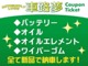 トヨタ アクア 1.5 G メモリーナビ ETC 滋賀県の詳細画像 その2
