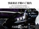 レクサス LSハイブリッド 600h Fスポーツ 4WD 後期 黒革 社外ホイール LEDヘッドライト 神奈川県の詳細画像 その2