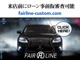 レクサス LSハイブリッド 600h Fスポーツ 4WD 後期 黒革 社外ホイール LEDヘッドライト 神奈川県の詳細画像 その3