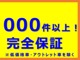 三菱 ミニキャブバン 660 G ハイルーフ 5AMT車 綺.麗/キーレス/パワステ/スライドドア 福岡県の詳細画像 その3
