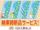 三菱 eKスポーツ 660 XS 検2年 関東仕入 電動スライド キーレス 新潟県の詳細画像 その3
